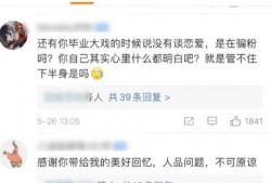 吃瓜--大赛每日芋圆呀呀吃瓜,吃瓜大赛欢乐多