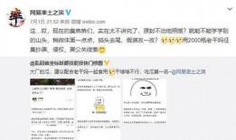 吃瓜爆料 网络爆料,吃瓜爆料，揭秘娱乐圈最新动态