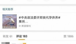 吃瓜爆料 网络爆料,吃瓜爆料，揭秘娱乐圈最新动态